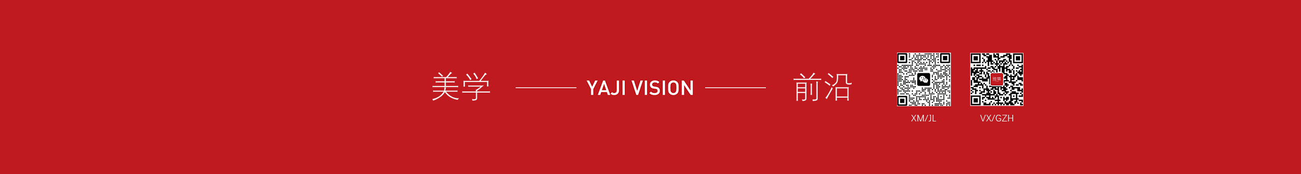 雅集視覺的個(gè)人主頁（封面預(yù)覽） - 主頁封面設(shè)置 - 站酷設(shè)計(jì)師雅集視覺原創(chuàng)素材 - 站酷ZCOOL