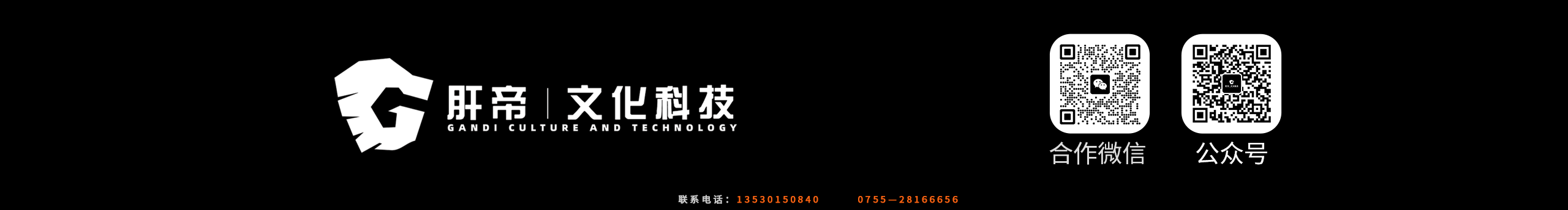 肝帝文化科技的個(gè)人主頁（封面預(yù)覽） - 主頁封面設(shè)置 - 站酷設(shè)計(jì)師肝帝文化科技原創(chuàng)素材 - 站酷ZCOOL