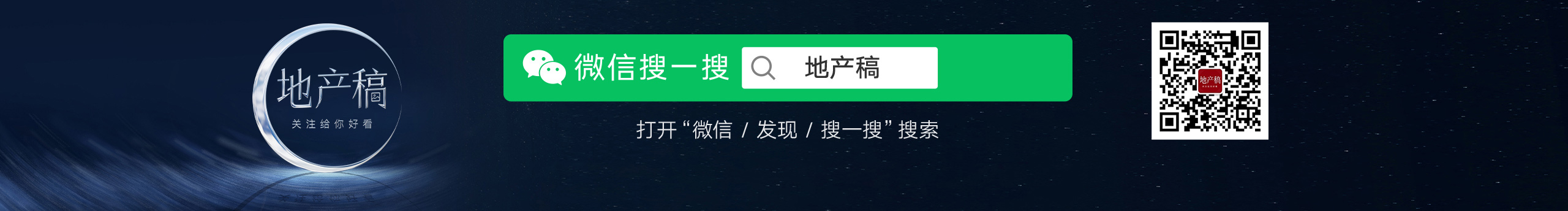 地产稿的个人主页（封面预览） - 主页封面设置 - 站酷设计师地产稿原创素材 - 站酷ZCOOL
