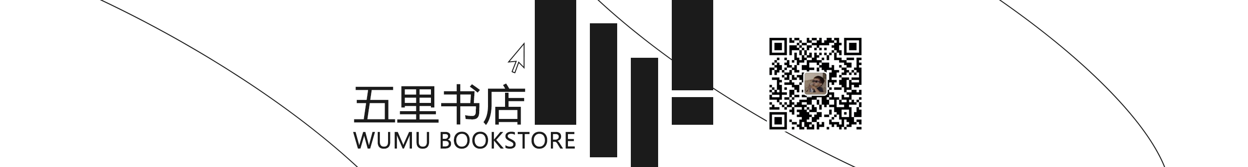 五里書店的個人主頁（封面預(yù)覽） - 主頁封面設(shè)置 - 站酷設(shè)計師五里書店原創(chuàng)素材 - 站酷ZCOOL