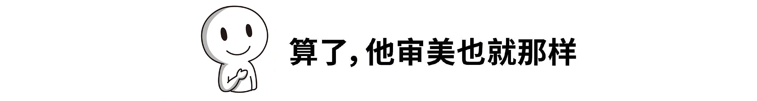 丿不忘丶的個(gè)人主頁(yè)（封面預(yù)覽） - 主頁(yè)封面設(shè)置 - 站酷設(shè)計(jì)師丿不忘丶原創(chuàng)素材 - 站酷ZCOOL