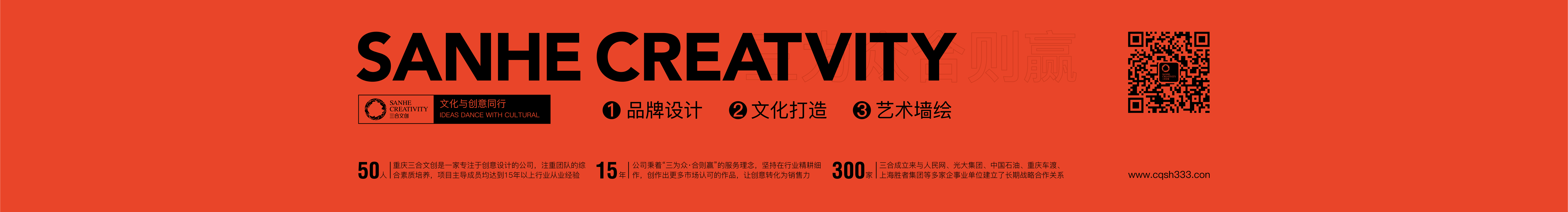 三合文创的个人主页（封面预览） - 主页封面设置 - 站酷设计师三合文创原创素材 - 站酷ZCOOL