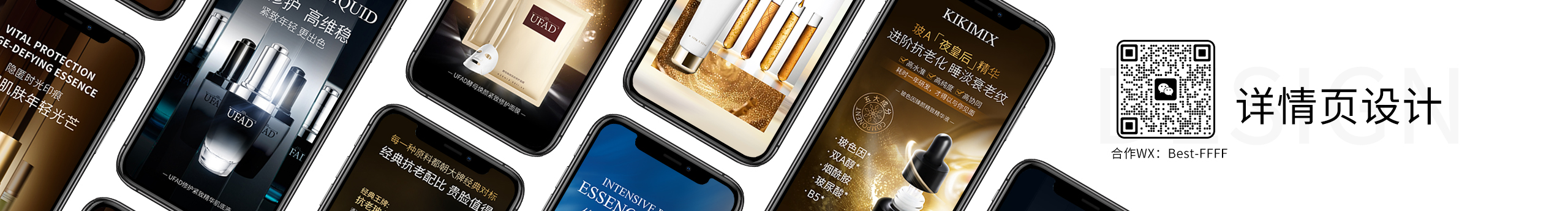 FAN8設(shè)計的個人主頁（封面預(yù)覽） - 主頁封面設(shè)置 - 站酷設(shè)計師FAN8設(shè)計原創(chuàng)素材 - 站酷ZCOOL