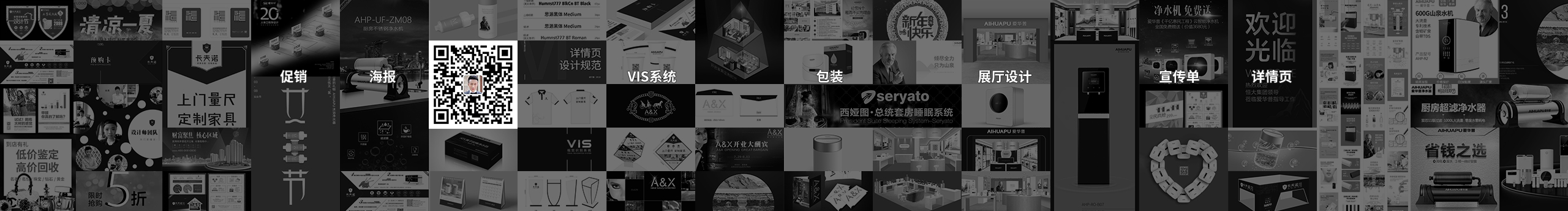 陈明亮设计的个人主页（封面预览） - 主页封面设置 - 站酷设计师陈明亮设计原创素材 - 站酷ZCOOL
