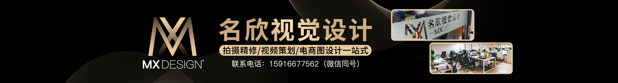 名欣電商設(shè)計(jì)的個(gè)人主頁（封面預(yù)覽） - 主頁封面設(shè)置 - 站酷設(shè)計(jì)師名欣電商設(shè)計(jì)原創(chuàng)素材 - 站酷ZCOOL