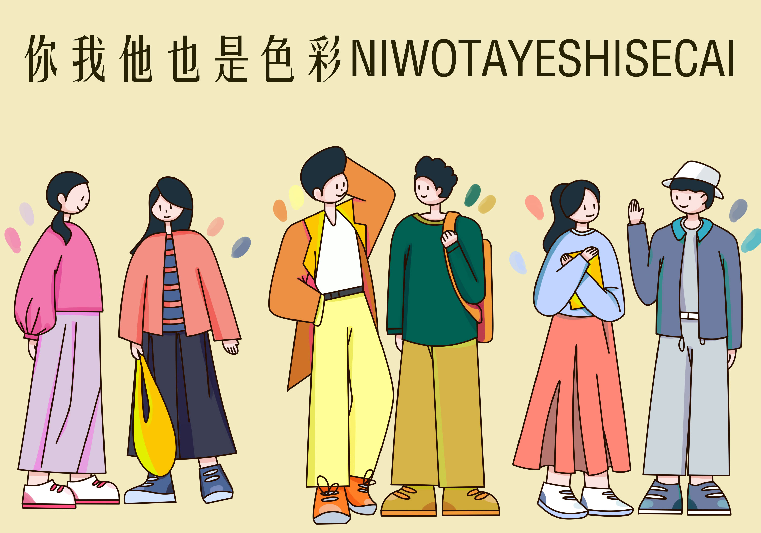 每糖的个人主页（封面预览） - 主页封面设置 - 站酷设计师每糖原创素材 - 站酷ZCOOL