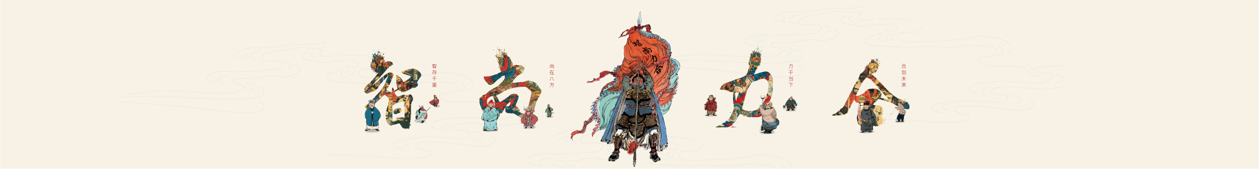 智尚力合的个人主页（封面预览） - 主页封面设置 - 站酷设计师智尚力合原创素材 - 站酷ZCOOL