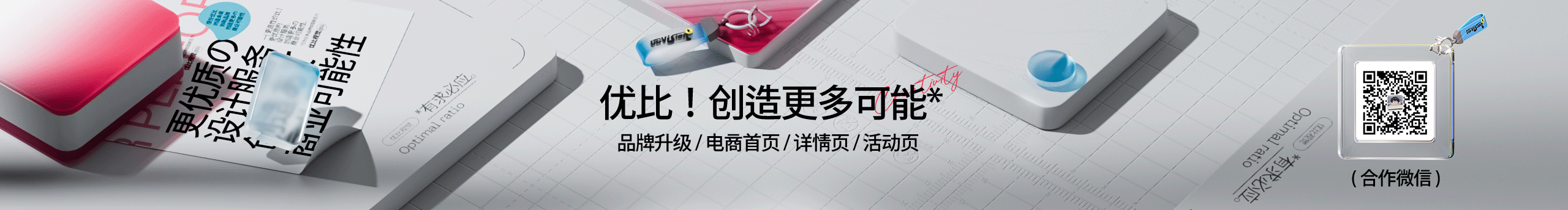 粿条t的个人主页(封面预览) - 主页封面设置 - 站酷设计师粿条t原创素材 - 站酷ZCOOL
