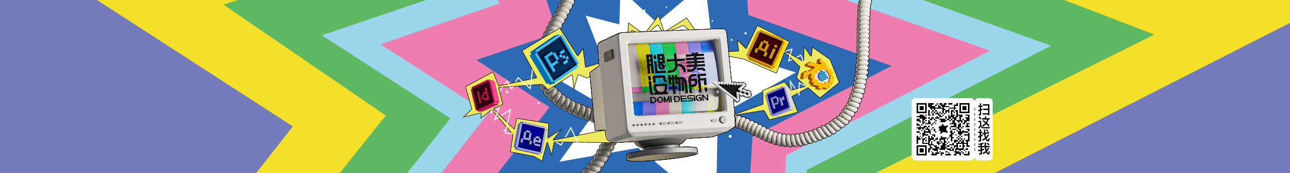 腿大美Domi的个人主页（封面预览） - 主页封面设置 - 站酷设计师腿大美Domi原创素材 - 站酷ZCOOL