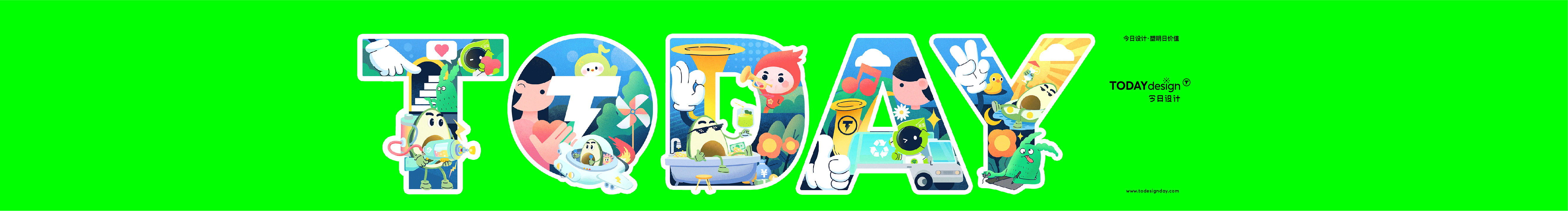TODAY_今日设计的个人主页（封面预览） - 主页封面设置 - 站酷设计师TODAY_今日设计原创素材 - 站酷ZCOOL