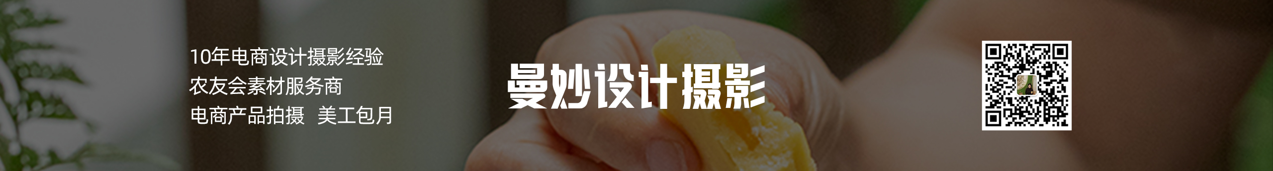 小曼攝影設(shè)計(jì)的個(gè)人主頁(yè)（封面預(yù)覽） - 主頁(yè)封面設(shè)置 - 站酷設(shè)計(jì)師小曼攝影設(shè)計(jì)原創(chuàng)素材 - 站酷ZCOOL