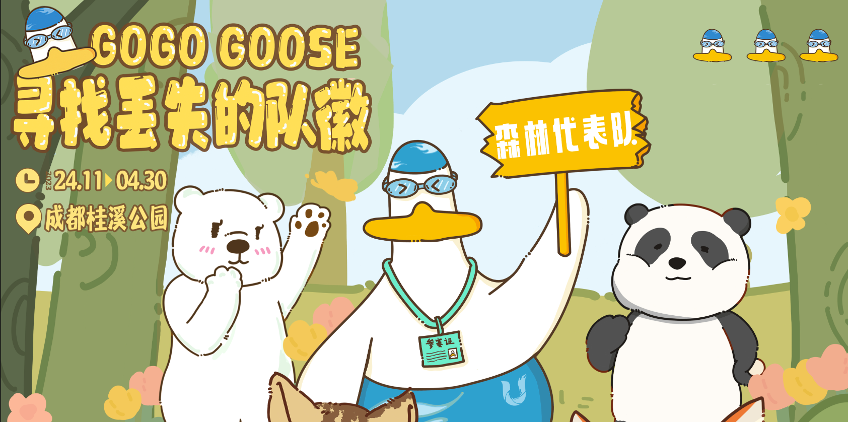 阿潘lpy的个人主页（封面预览） - 主页封面设置 - 站酷设计师阿潘lpy原创素材 - 站酷ZCOOL