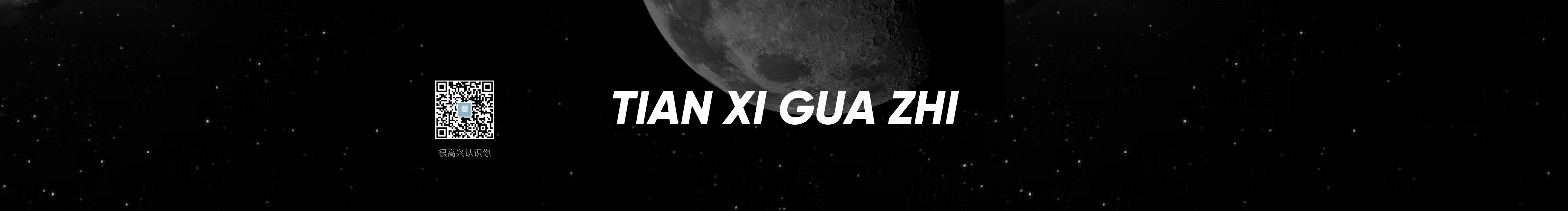 甜西瓜汁的个人主页（封面预览） - 主页封面设置 - 站酷设计师甜西瓜汁原创素材 - 站酷ZCOOL