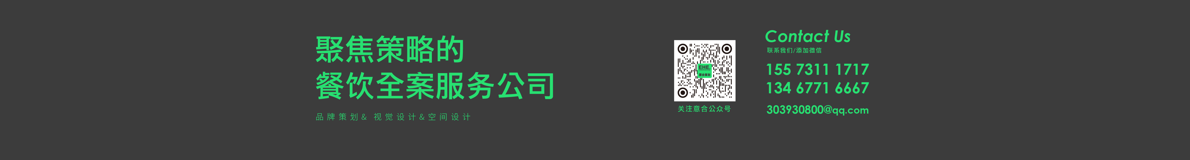 湖南意合品牌的个人主页（封面预览） - 主页封面设置 - 站酷设计师湖南意合品牌原创素材 - 站酷ZCOOL