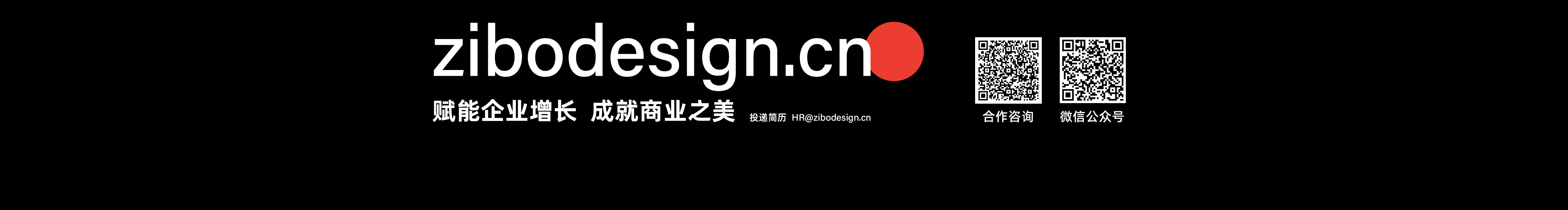 子博设计的个人主页（封面预览） - 主页封面设置 - 站酷设计师子博设计原创素材 - 站酷ZCOOL