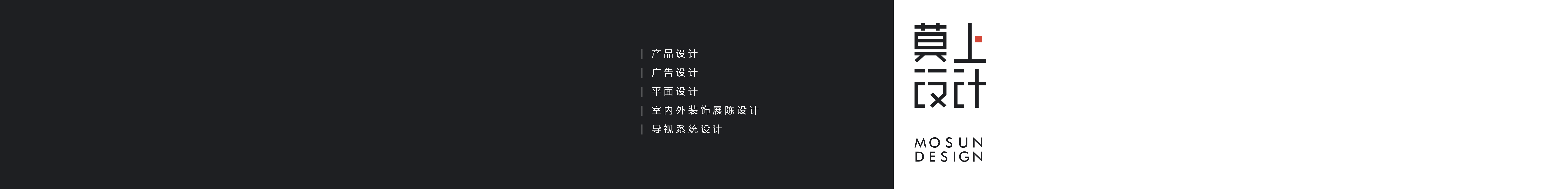 MOSUN莫上设计的个人主页（封面预览） - 主页封面设置 - 站酷设计师MOSUN莫上设计原创素材 - 站酷ZCOOL