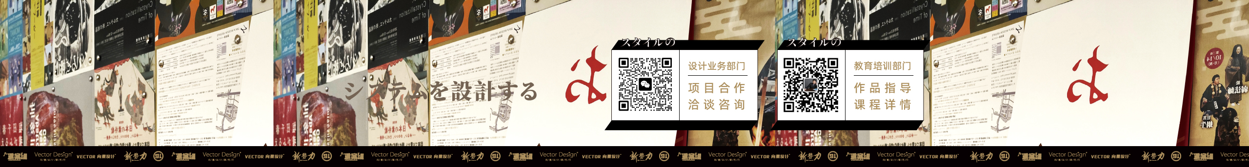 武汉向量设计的个人主页（封面预览） - 主页封面设置 - 站酷设计师武汉向量设计原创素材 - 站酷ZCOOL