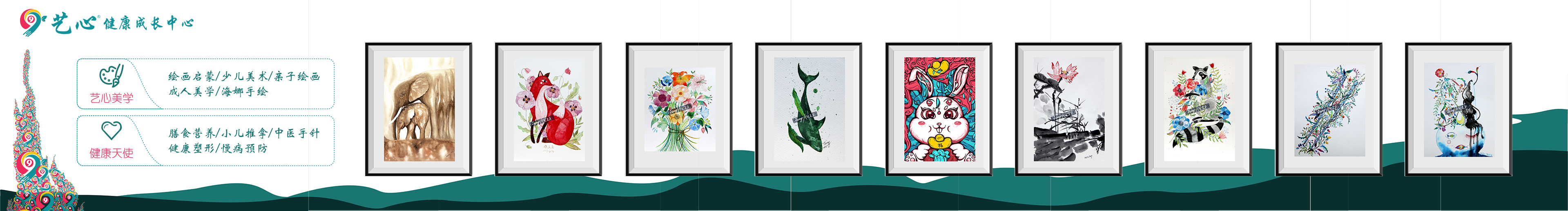 99艺心书画社的个人主页（封面预览） - 主页封面设置 - 站酷设计师99艺心书画社原创素材 - 站酷ZCOOL