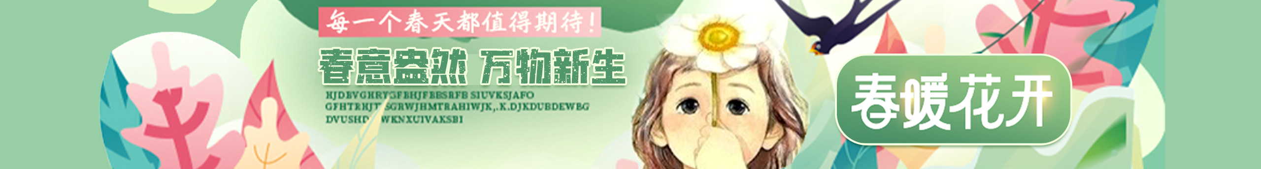 随风20181116的个人主页（封面预览） - 主页封面设置 - 站酷设计师随风20181116原创素材 - 站酷ZCOOL