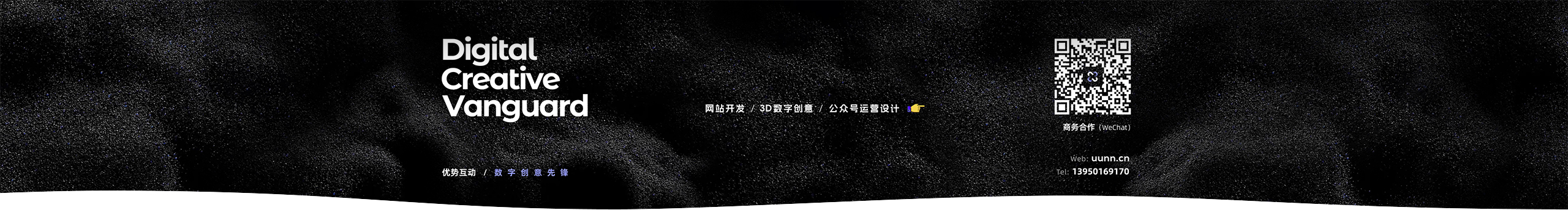 UUNN优势互动的个人主页（封面预览） - 主页封面设置 - 站酷设计师UUNN优势互动原创素材 - 站酷ZCOOL