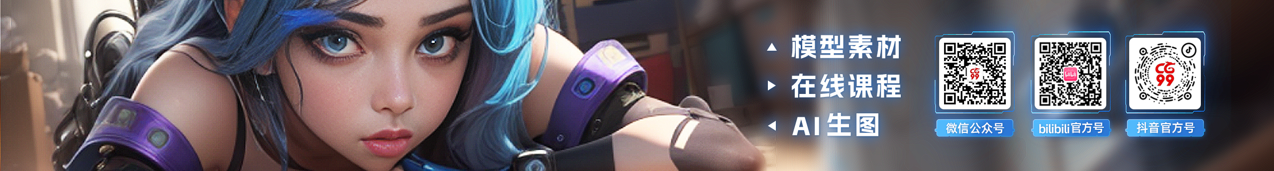 CG99設(shè)計(jì)網(wǎng)的個(gè)人主頁（封面預(yù)覽） - 主頁封面設(shè)置 - 站酷設(shè)計(jì)師CG99設(shè)計(jì)網(wǎng)原創(chuàng)素材 - 站酷ZCOOL