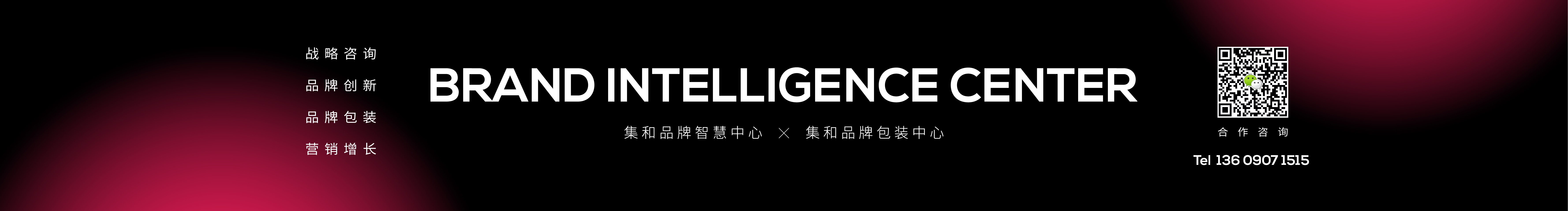 集和品牌智慧中心的个人主页（封面预览） - 主页封面设置 - 站酷设计师集和品牌智慧中心原创素材 - 站酷ZCOOL
