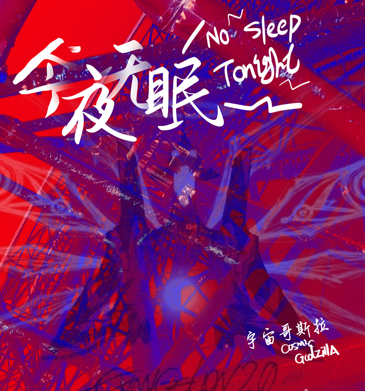 百万咸鱼的梦想的个人主页（封面预览） - 主页封面设置 - 站酷设计师百万咸鱼的梦想原创素材 - 站酷ZCOOL