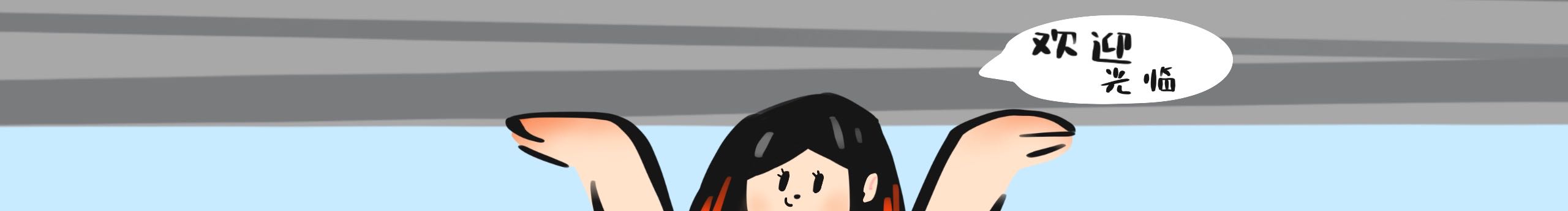 鱼干仔的个人主页（封面预览） - 主页封面设置 - 站酷设计师鱼干仔原创素材 - 站酷ZCOOL