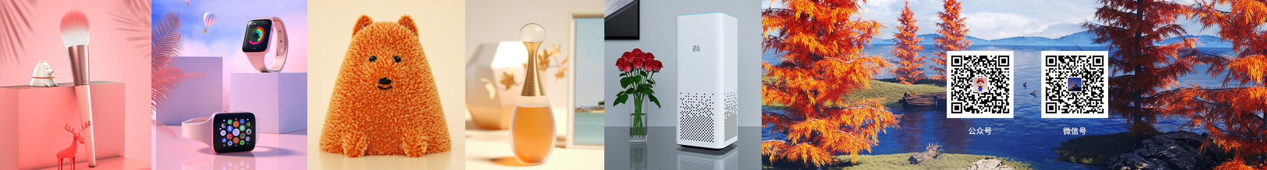 秋天C4D的个人主页（封面预览） - 主页封面设置 - 站酷设计师秋天C4D原创素材 - 站酷ZCOOL