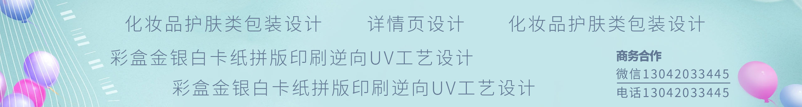 飞影设计印刷的个人主页（封面预览） - 主页封面设置 - 站酷设计师飞影设计印刷原创素材 - 站酷ZCOOL