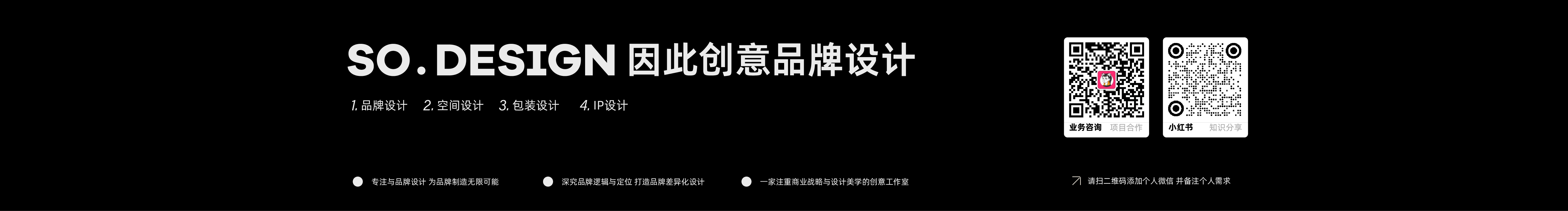 因此创意的个人主页（封面预览） - 主页封面设置 - 站酷设计师因此创意原创素材 - 站酷ZCOOL