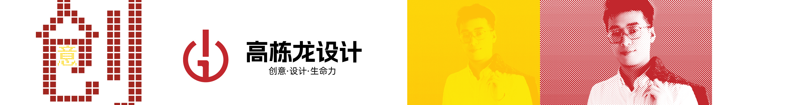 高棟龍設(shè)計的個人主頁（封面預(yù)覽） - 主頁封面設(shè)置 - 站酷設(shè)計師高棟龍設(shè)計原創(chuàng)素材 - 站酷ZCOOL