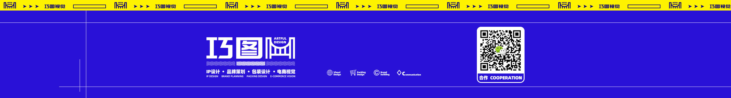 巧图视觉工作室的个人主页（封面预览） - 主页封面设置 - 站酷设计师巧图视觉工作室原创素材 - 站酷ZCOOL