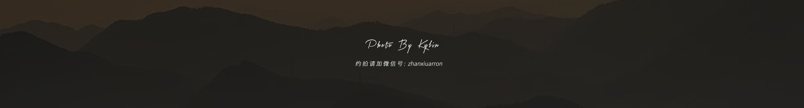 容我充個(gè)電的個(gè)人主頁(yè)（封面預(yù)覽） - 主頁(yè)封面設(shè)置 - 站酷設(shè)計(jì)師容我充個(gè)電原創(chuàng)素材 - 站酷ZCOOL