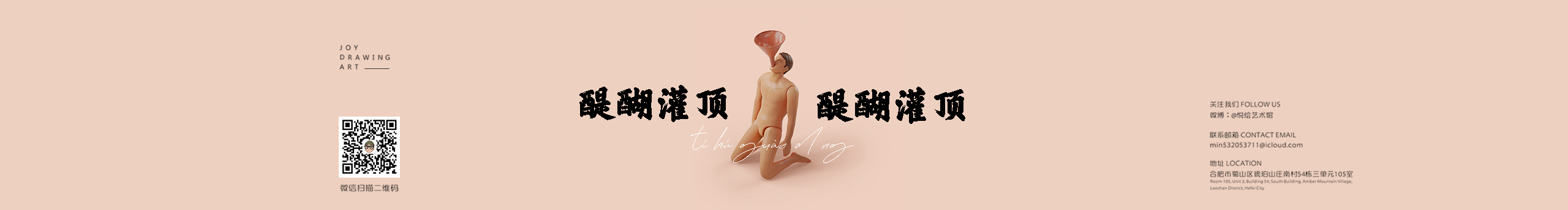 道上二哥的个人主页（封面预览） - 主页封面设置 - 站酷设计师道上二哥原创素材 - 站酷ZCOOL