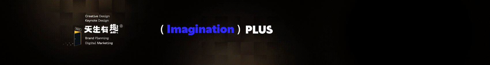 品執(zhí)BPLUS的個人主頁（封面預覽） - 主頁封面設(shè)置 - 站酷設(shè)計師品執(zhí)BPLUS原創(chuàng)素材 - 站酷ZCOOL