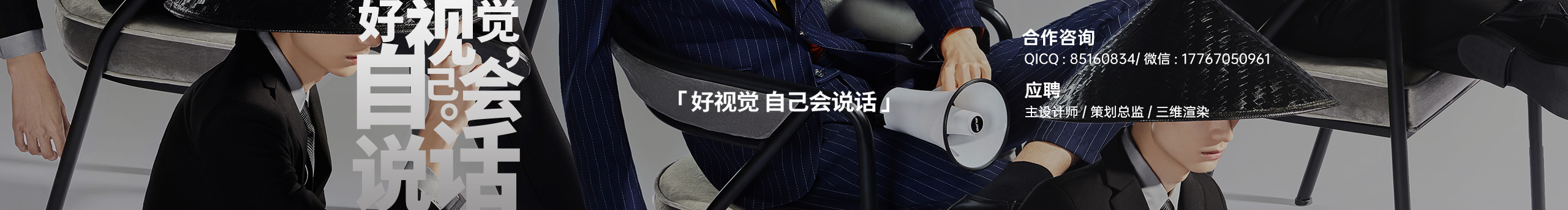 点奥文化团队的个人主页（封面预览） - 主页封面设置 - 站酷设计师点奥文化团队原创素材 - 站酷ZCOOL