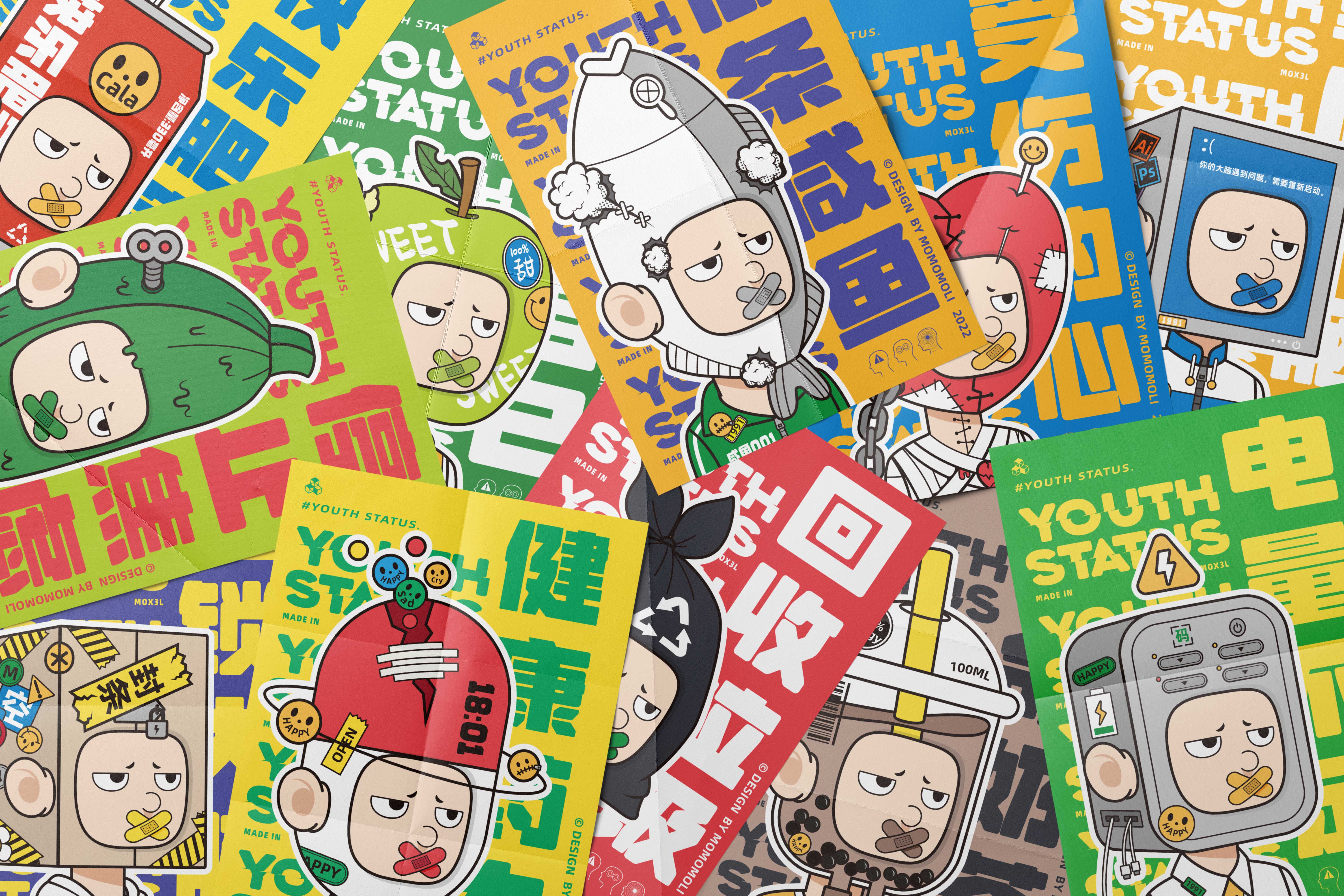 茉茉茉莉Molly的個人主頁（封面預(yù)覽） - 主頁封面設(shè)置 - 站酷設(shè)計師茉茉茉莉Molly原創(chuàng)素材 - 站酷ZCOOL