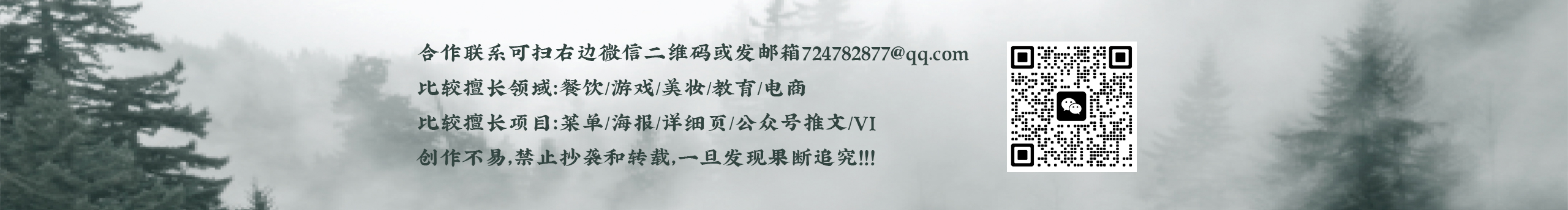 普通通設(shè)計(jì)師的個(gè)人主頁(yè)（封面預(yù)覽） - 主頁(yè)封面設(shè)置 - 站酷設(shè)計(jì)師普通通設(shè)計(jì)師原創(chuàng)素材 - 站酷ZCOOL