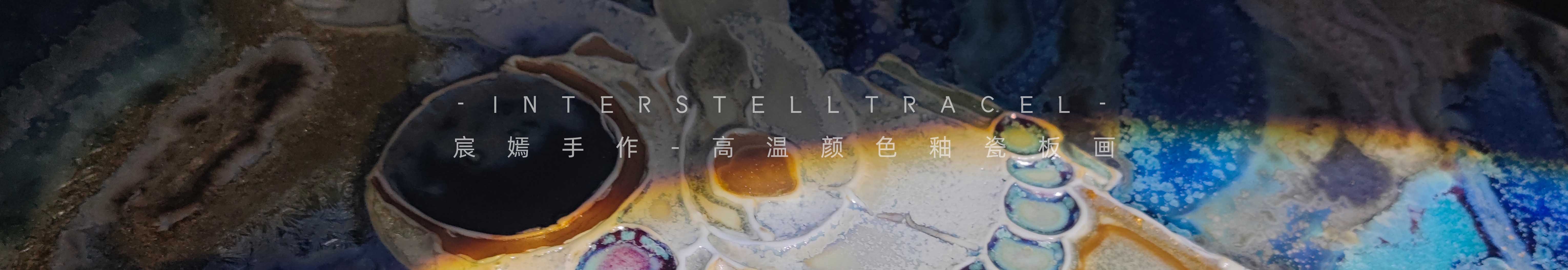 宸嫣手作的個人主頁（封面預覽） - 主頁封面設置 - 站酷設計師宸嫣手作原創(chuàng)素材 - 站酷ZCOOL
