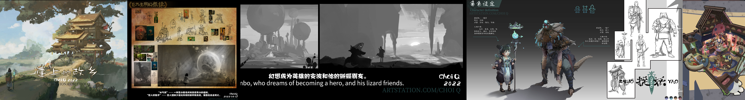 啊楚君君的个人主页（封面预览） - 主页封面设置 - 站酷设计师啊楚君君原创素材 - 站酷ZCOOL