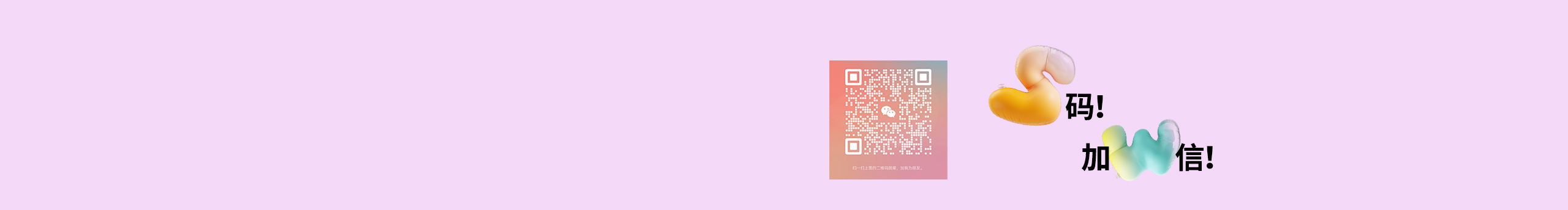 小虫Xc的个人主页（封面预览） - 主页封面设置 - 站酷设计师小虫Xc原创素材 - 站酷ZCOOL