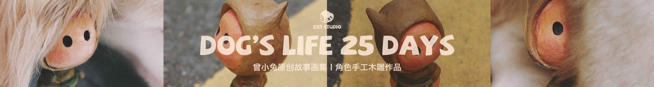 曾小兔ZXT的個(gè)人主頁(yè)（封面預(yù)覽） - 主頁(yè)封面設(shè)置 - 站酷設(shè)計(jì)師曾小兔ZXT原創(chuàng)素材 - 站酷ZCOOL