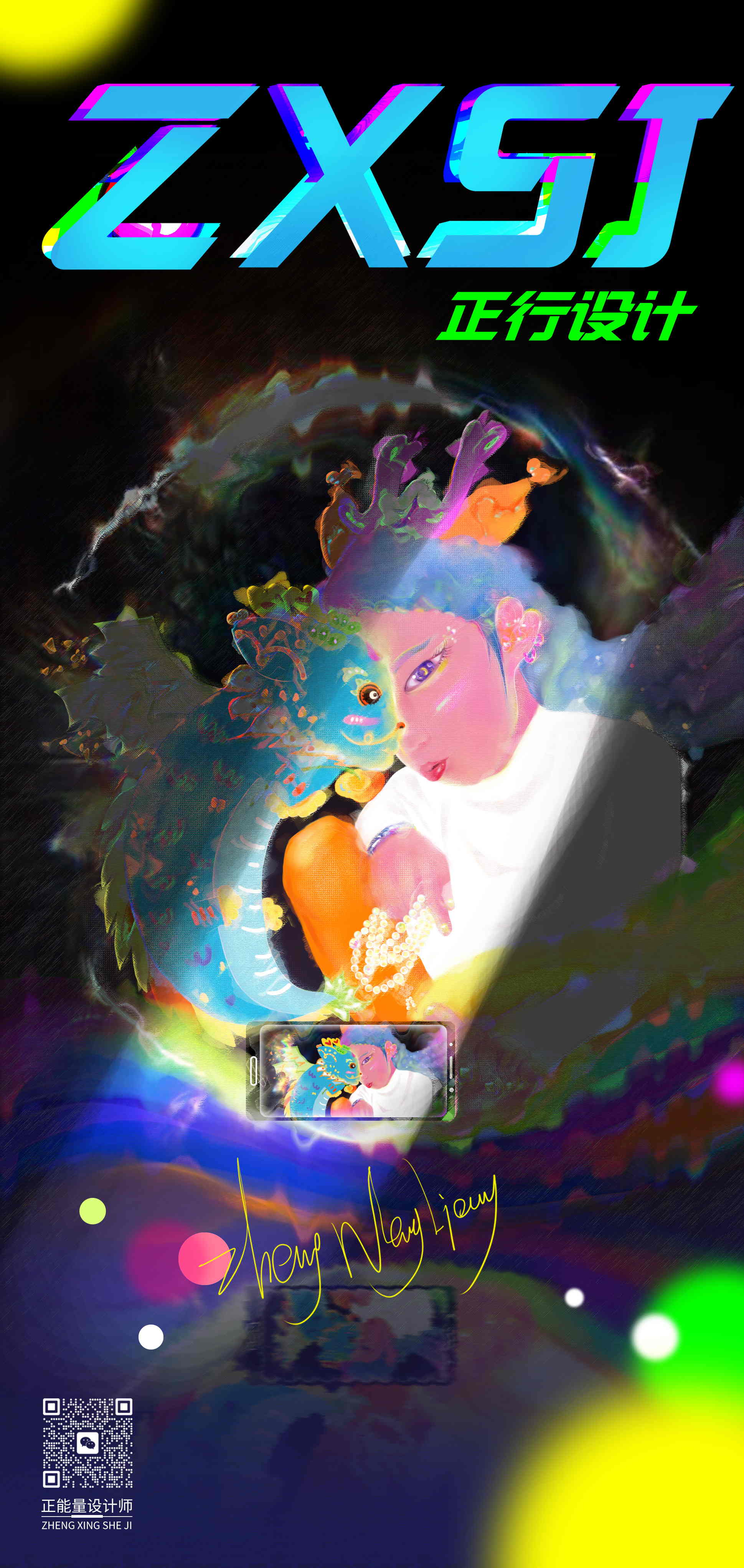 正能量設(shè)計(jì)師的個(gè)人主頁(yè)（封面預(yù)覽） - 主頁(yè)封面設(shè)置 - 站酷設(shè)計(jì)師正能量設(shè)計(jì)師原創(chuàng)素材 - 站酷ZCOOL