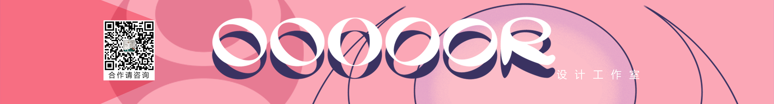 OOOOOR設(shè)計工作室的個人主頁（封面預(yù)覽） - 主頁封面設(shè)置 - 站酷設(shè)計師OOOOOR設(shè)計工作室原創(chuàng)素材 - 站酷ZCOOL