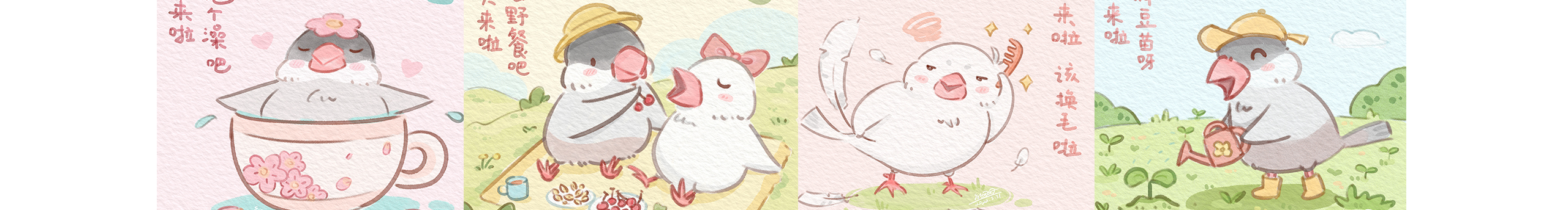 熊困困在畫畫的個人主頁（封面預覽） - 主頁封面設置 - 站酷設計師熊困困在畫畫原創(chuàng)素材 - 站酷ZCOOL