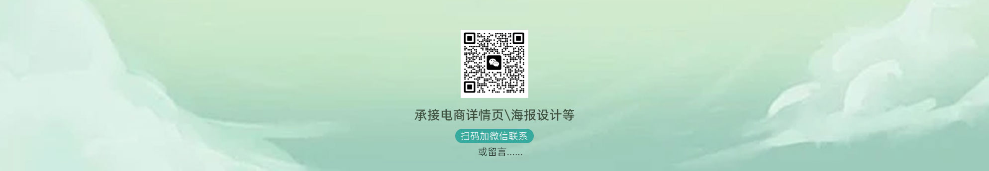 大素123的个人主页（封面预览） - 主页封面设置 - 站酷设计师大素123原创素材 - 站酷ZCOOL