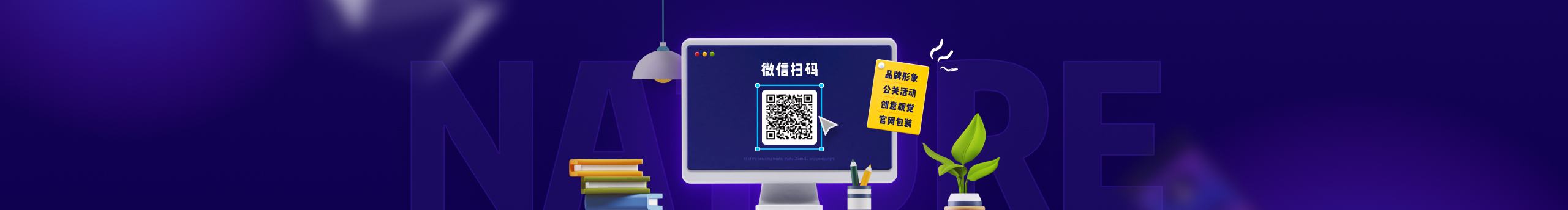 自然無限的個(gè)人主頁（封面預(yù)覽） - 主頁封面設(shè)置 - 站酷設(shè)計(jì)師自然無限原創(chuàng)素材 - 站酷ZCOOL