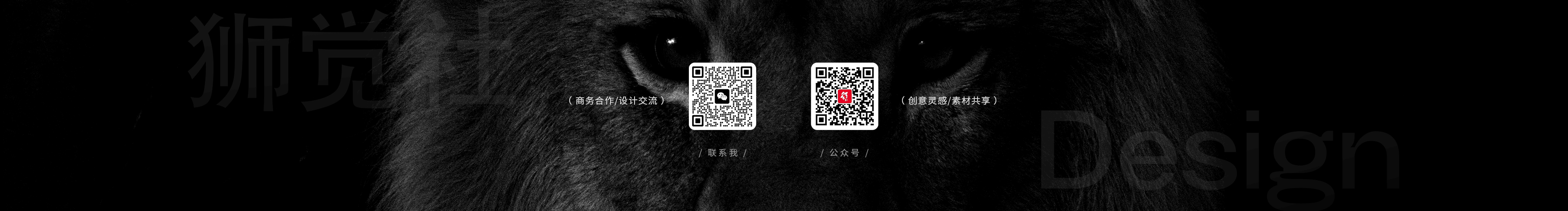 Gfcheng的个人主页（封面预览） - 主页封面设置 - 站酷设计师Gfcheng原创素材 - 站酷ZCOOL