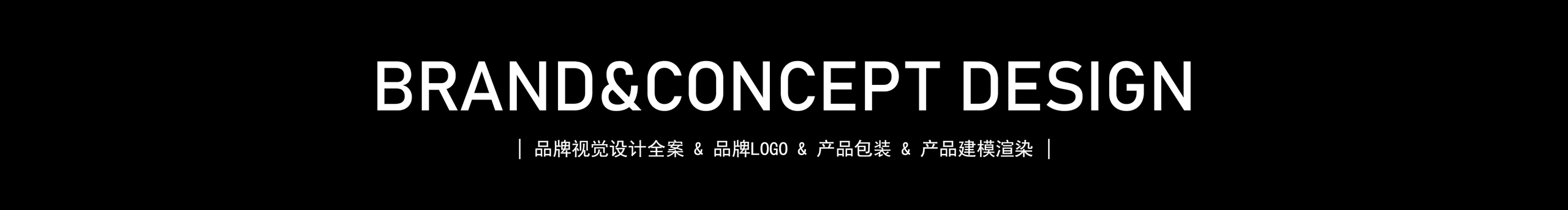 东野品牌设计的个人主页（封面预览） - 主页封面设置 - 站酷设计师东野品牌设计原创素材 - 站酷ZCOOL